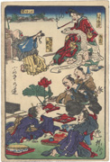 Kyōsai hyakuzu, The Courtesan of Eguchi, A Lotus in the Mud